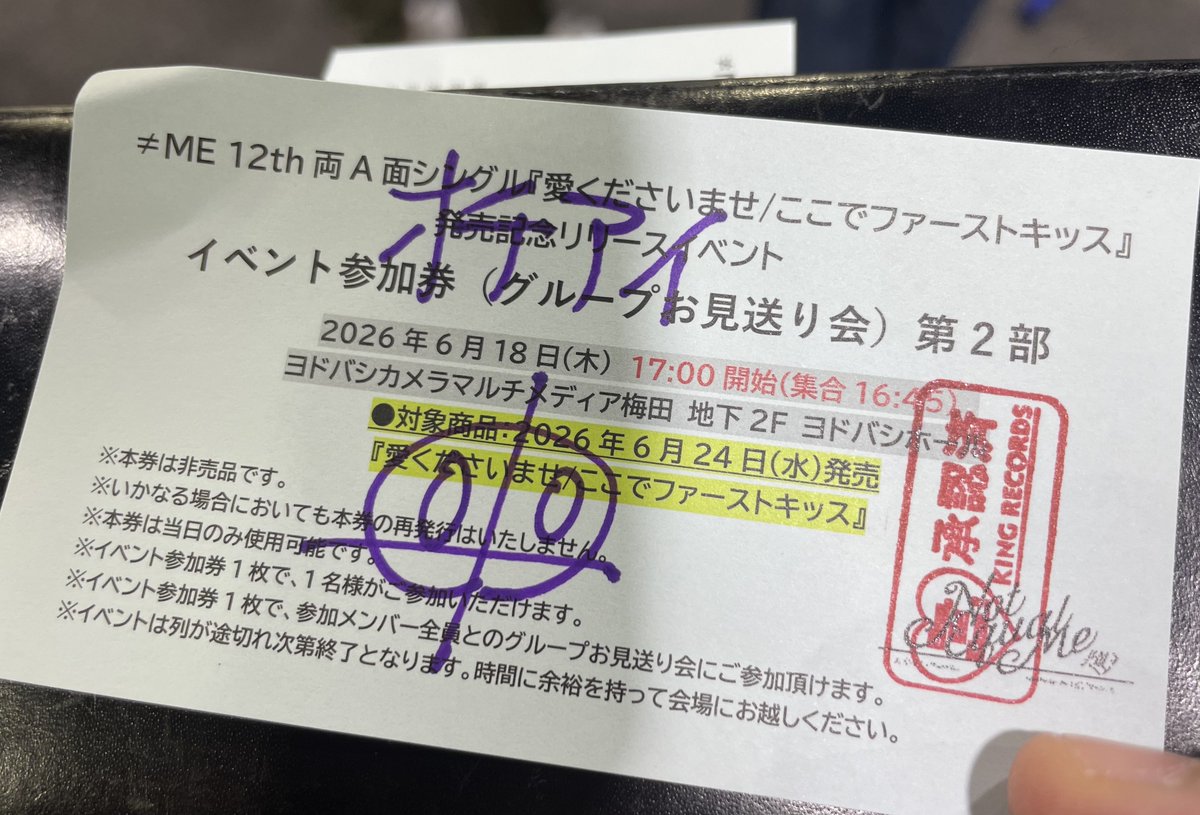 Chiya_87's tweet photo. 2部やってくぞい https://t.co/rIrnEQx0Gn