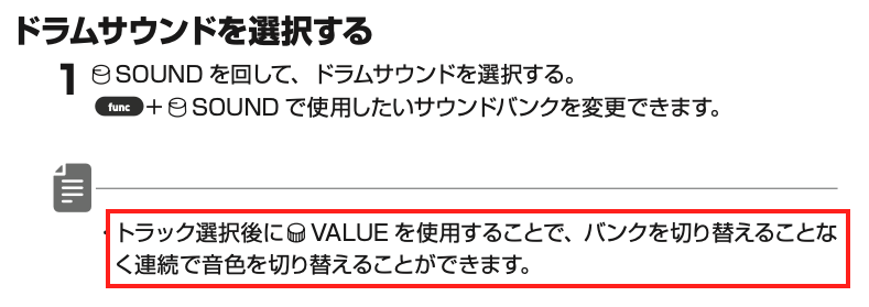 derric_org's tweet photo. Sonicware minimalのマニュアル読んでて感心したのがこの部分。SOUNDノブはクリック感のない無段階の小さいツマミなので、連続的に音色切り替えするのがしんどそう。そこで、クリック感のある大きめのVALUEノブでも音色切り替えできたらいいなあと思ったんだけど、既に実装されてた。 https://t.co/NU64SJO5b8