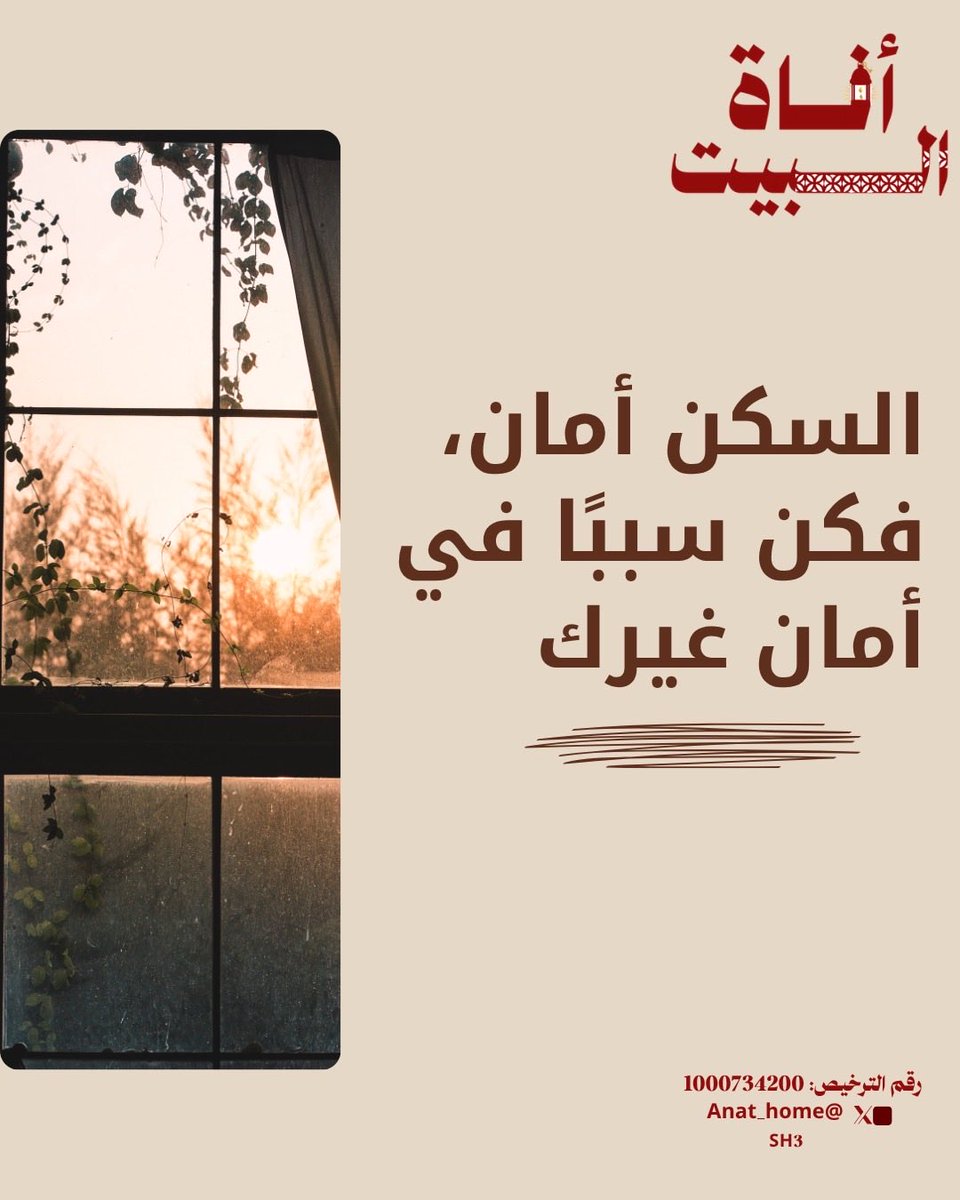 Anat_Home's tweet photo. https://t.co/wI7a52k9Zq