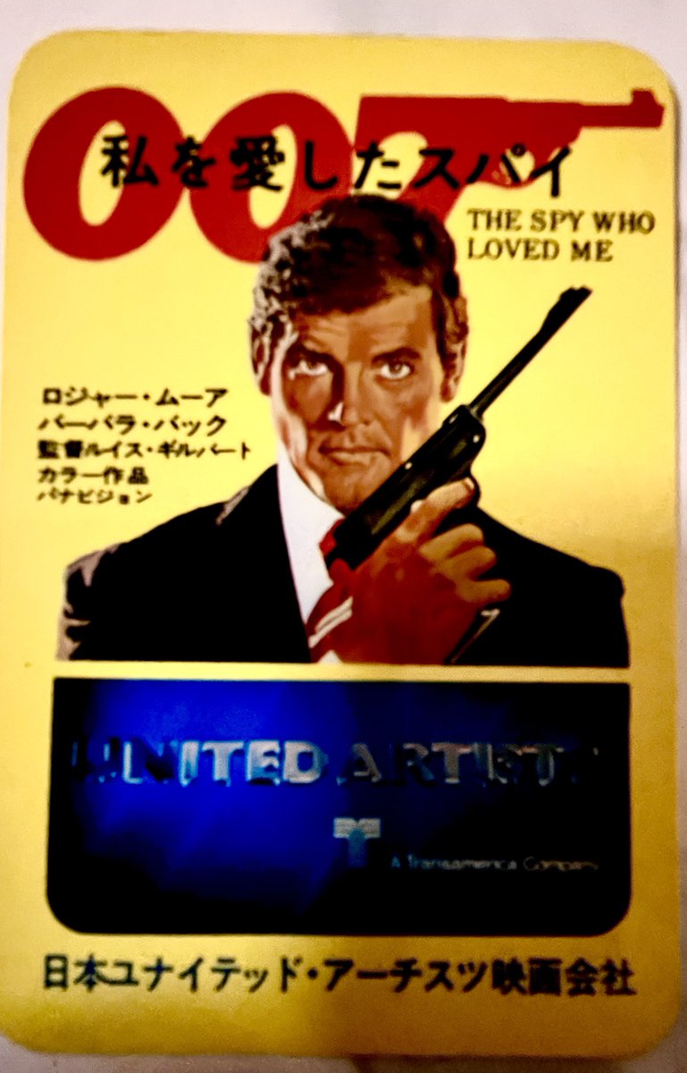 YOSHIKAZU ISHII 石井 良和 映画『異空大怪獣グラ-ディオ GLADIO』 tweet media
