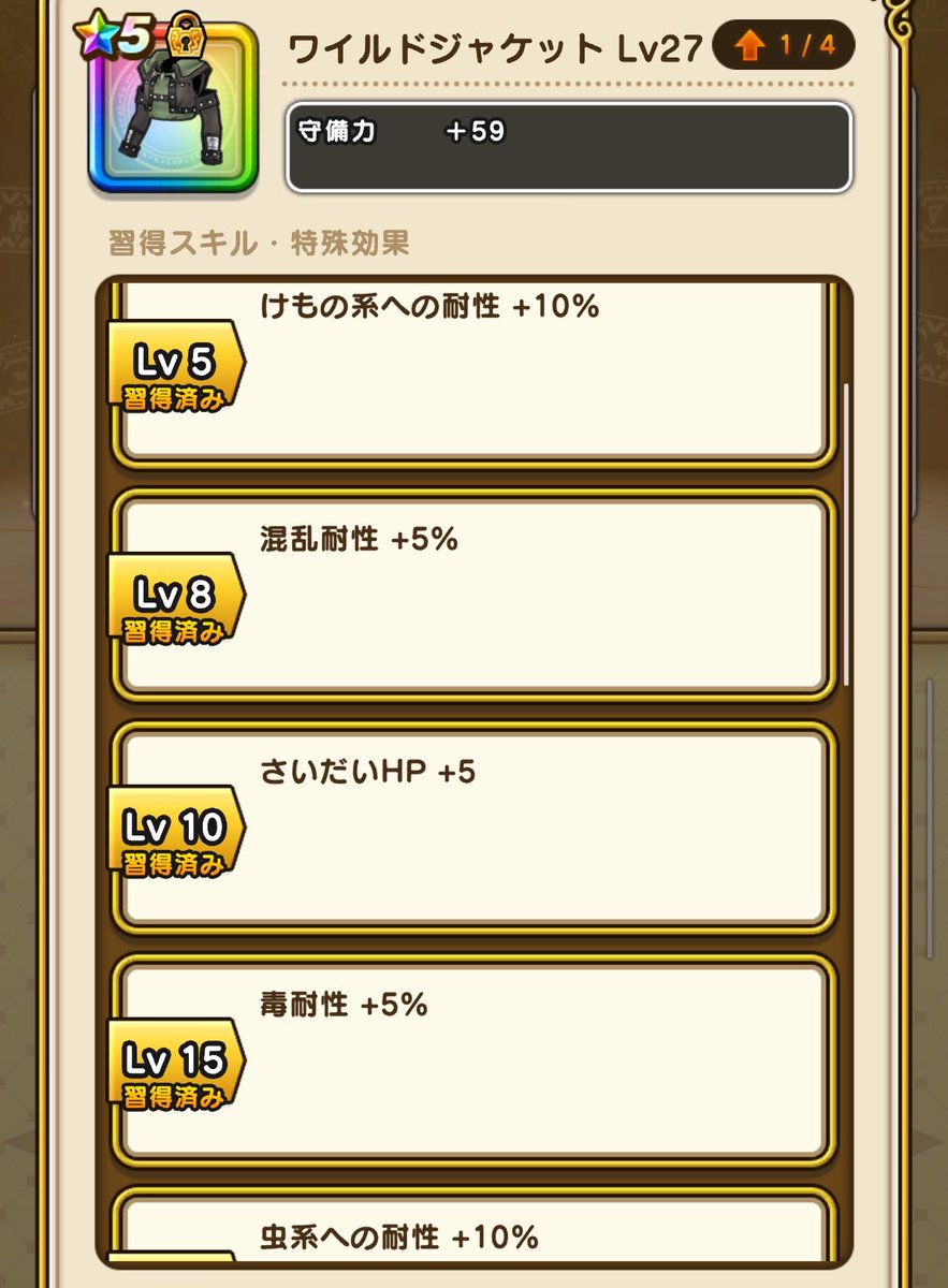 yukishiba121's tweet photo. そんな噛み合うことあるんだ…
ワイルドシリーズでアラクラトロ・あらくれチャッピーどっちもダメージ10%カット https://t.co/EdTnos8Maa