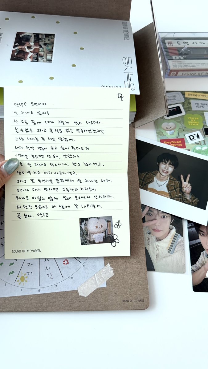 d000_d0's tweet photo. 도르미온느 도영이가 남긴
선물 드디어 도착 🥹…!
제대 D-354 기다릴게 
다치지말고 건강해야해〰️ https://t.co/AoUMtIcaiY