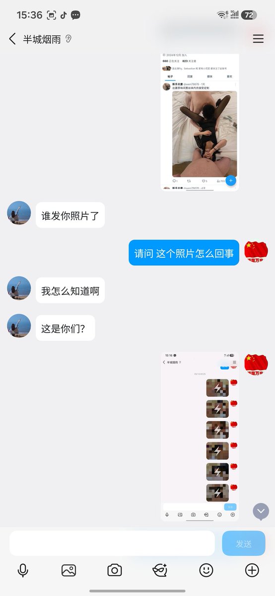 wjbbb1's tweet photo. 组团来的吗？以后闪照都不敢发了  素质堪忧啊... https://t.co/YLj7bKz6jS