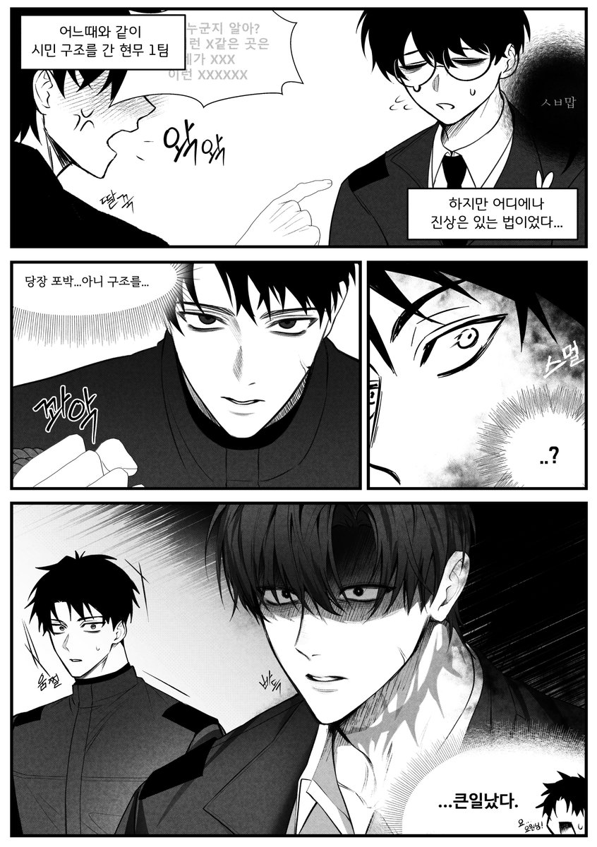 choung_choung's tweet photo. #괴담출근

포도를 건들이면 안되는 이유 https://t.co/CeBRsGfwAF