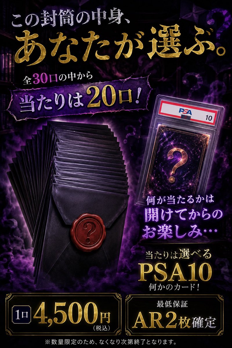 当たりまくり激アツ