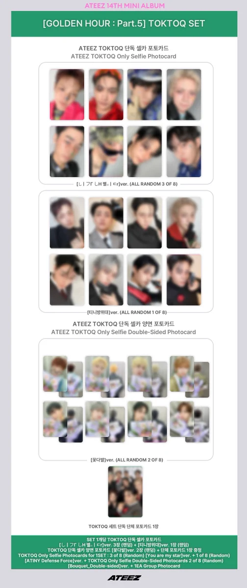 ATEEZ アチズ サンsoundwave ラキドロ  特典 トレカ 𝗞𝗣𝗢𝗣 𝗜𝗡𝗙𝗢 ˗ˏˋ📢 on X: 