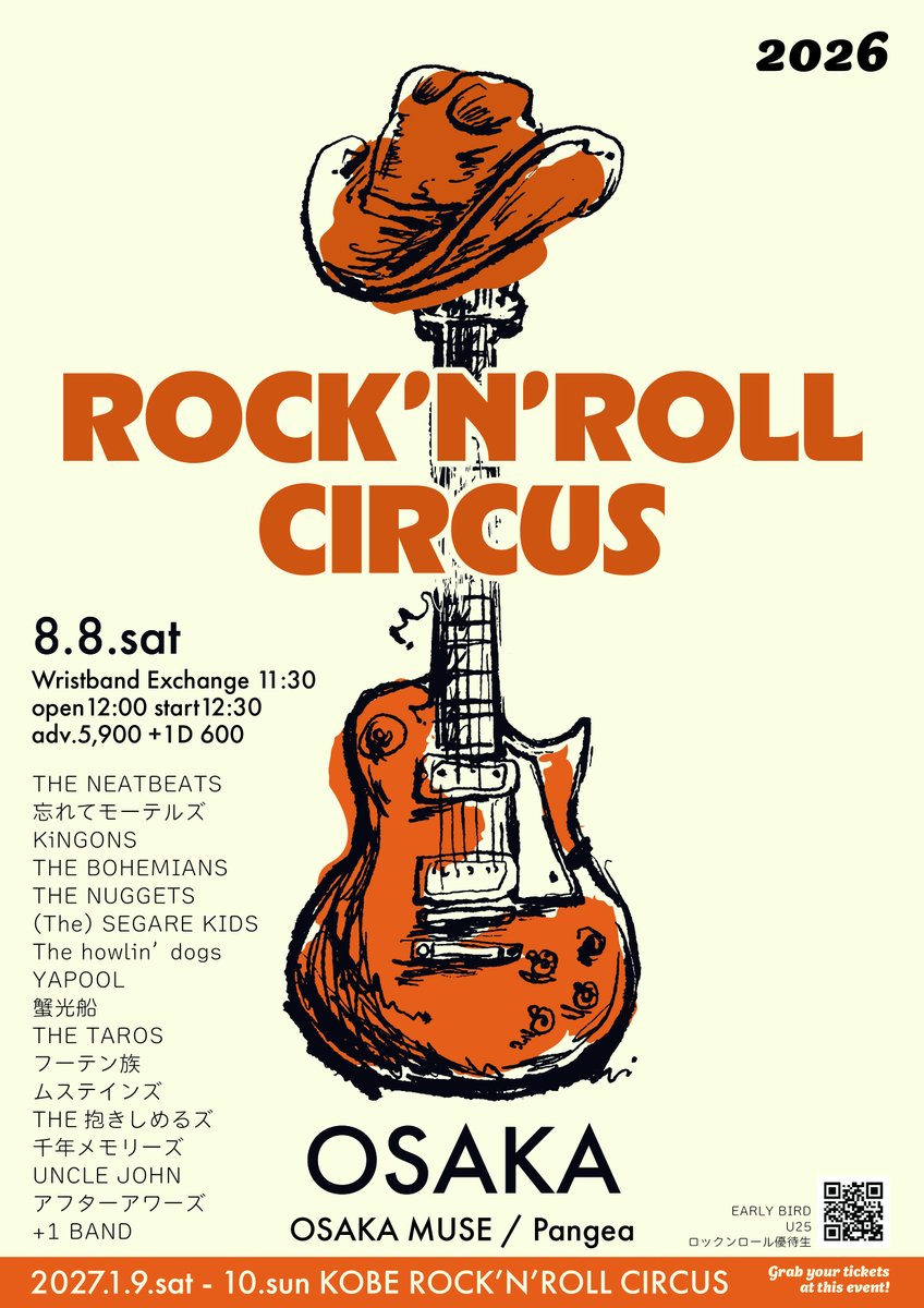 WAX712's tweet photo. 【ロックンロールサーカス東京・大阪】
🎪ロックンロールサーカス東京 3days🎪
DAY①
7/31(金)荻窪TOP BEAT CLUB
開場18:00 / 開演18:30
一般前売3,500円（+1drink）

出演：ザ・ビートモーターズ / YAPOOL / 暴動クラブ / ネモトラボルタ / Layne

一般チケット
https://t.co/jQe4R1flDw

DAY②
8/1(土)荻窪TOP BEAT CLUB
開場12:30 / 開演13:00
一般前売4,900円（+1drink）

出演：忘れてモーテルズ / THE NUGGETS / THE抱きしめるズ / 蟹光船 / ムステインズ / フーテン族 / THE TAROS / hotspring / The howlin' dogs / +1BAND

一般チケット
https://t.co/F5PWzRsI6v

DAY③
8/2(日)荻窪TOP BEAT CLUB
開場12:30 / 開演13:00
一般前売4,900円（+1drink）

出演：THE NEATBEATS / KiNGONS / the myeahns / THE S.O.S / UNCLE JOHN / Mr. ワリコメッツ / 千年メモリーズ / (The) SEGARE KIDS / Merg Lou / +1BAND

一般チケット
https://t.co/pStb762Wkk

25歳以下チケット（3days共通）
https://t.co/AP38iUZf7L

詳細：https://t.co/HLSpkFaJxa

●

🎪ロックンロールサーカス大阪 ②会場サーキット🎪
8/8(土)OSAKA MUSE / Pangea
リストバンド交換11:30 / 開場12:00 / 開演12:30
一般前売5,900円（+1drink）

出演：THE NEATBEATS / 忘れてモーテルズ / KiNGONS / THE BOHEMIANS / THE NUGGETS / (The) SEGARE KIDS / YAPOOL / The howlin' dogs / 蟹光船 / THE TAROS / フーテン族 / ムステインズ / THE 抱きしめるズ / 千年メモリーズ / UNCLE JOHN / アフターアワーズ / +1BAND

一般チケット
https://t.co/R7ZucEzcJn

25歳以下チケット
https://t.co/RnqB0YYFTf

詳細：https://t.co/L0ArvpA74C