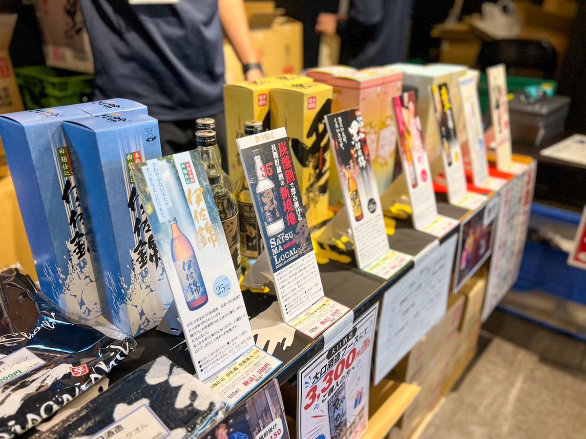 ryo_pile_kg2026's tweet photo. ＼イベント無事終了しました！✨／

『北園涼＆Pile Special LIVE in 鹿児島』

多くの皆さまにご来場いただきました❗️
ありがとうございました✨

素晴らしいライブとともに、
大口酒造の焼酎も堪能いただ���たでしょうか？

今後とも、北園涼、Pile、そして大口酒造をよろしくお願いいたします❗️ https://t.co/fzT613TuMa