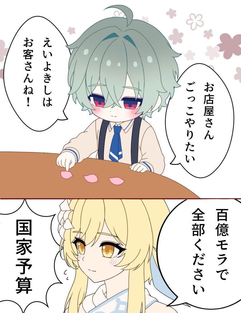 kumanoko963's tweet photo. 小さくなった副隊長その4 https://t.co/x11YYlX0Tj