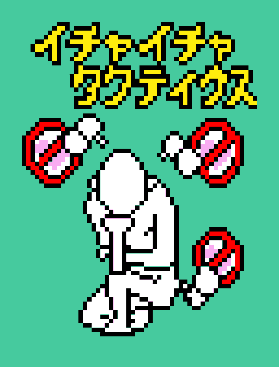 PattyTami96's tweet photo. Flirtparadies (Icha Icha) gepixelt 😅

Hab gestern den ganzen Tag daran verbracht 😭 und meine hände taten danach weh...

#naruto #pixelart https://t.co/ZGfA4cdPtN