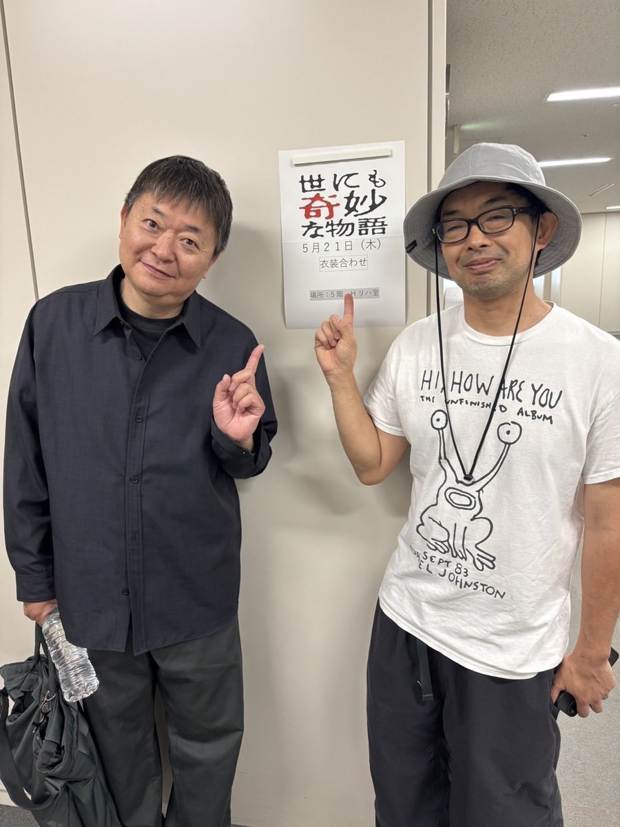 kouichioo's tweet photo. なんと細川徹さん監督の
「世にも奇妙な物語2026」
に参加させて頂きました。
ラバーの大水さんとも久しぶりに会えて嬉しかったー
男子はだまってなさいよ！が懐かしい！
是非観てくださいませ

 土曜プレミアム「世にも奇妙な物語 '26夏の特別編」放送情報
フジテレビ2026年6月27日（土）21時～23時 https://t.co/dO8dwLbYUV