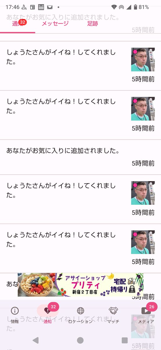 koganeR18's tweet photo. えぇ何コイツ··· https://t.co/3O8K7aJeEY