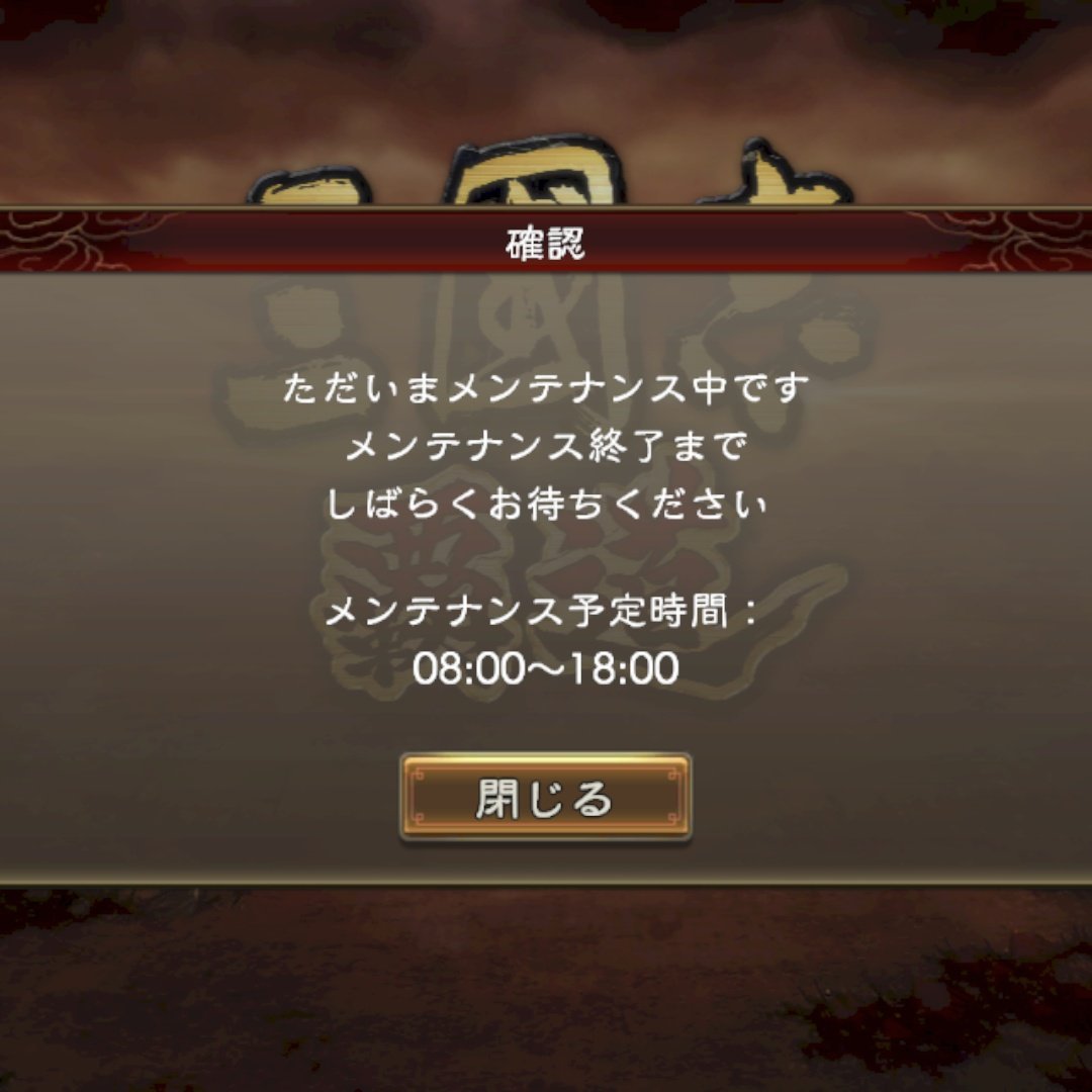 soo3_33's tweet photo. 果たして

呂蒙も
夏侯淵も

両者とも
SSR、UR、LR1で
使わなかったから

さてさて

#三國志覇道
#三国志覇道 https://t.co/VInPcqLamv