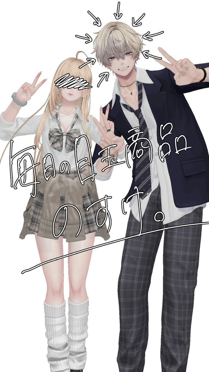 のすけ。 (@Nosukee1117) / Posts / X