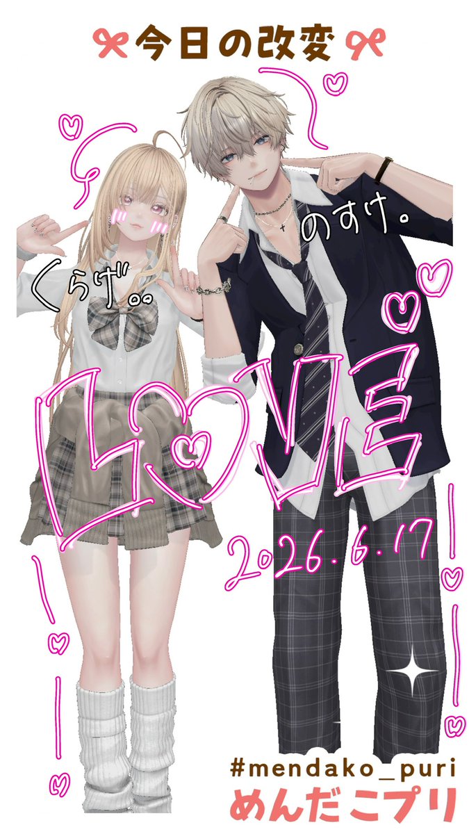 のすけ。 (@Nosukee1117) / Posts / X