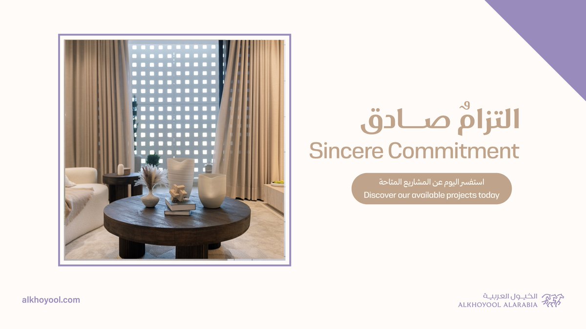 Alkhoyool_AR's tweet photo. خيارت محدودة شمال مدينة الرياض بروح عصرية .

أستفسر اليوم عن المشاريع المتاحة 

#الخيول_العربية
#بناء_المساحات_وخلق_الذكريات https://t.co/GXZ5sTmTvR