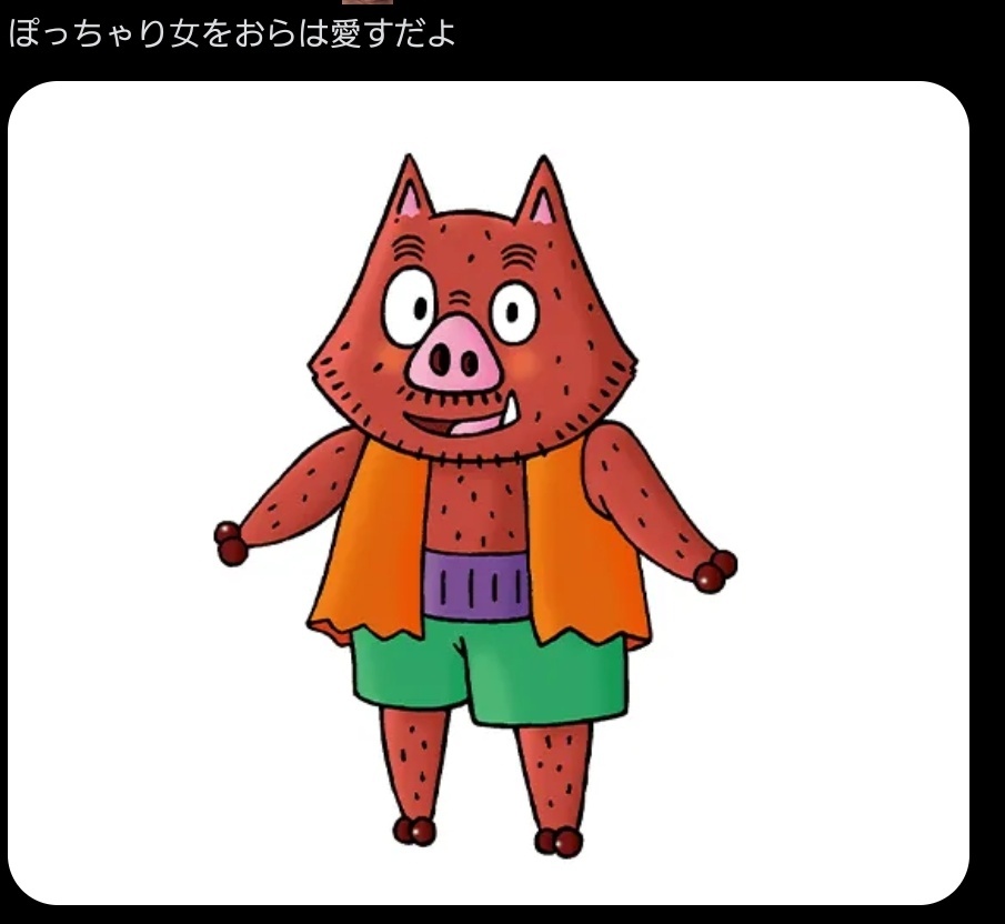 ハムリーヌ tweet media