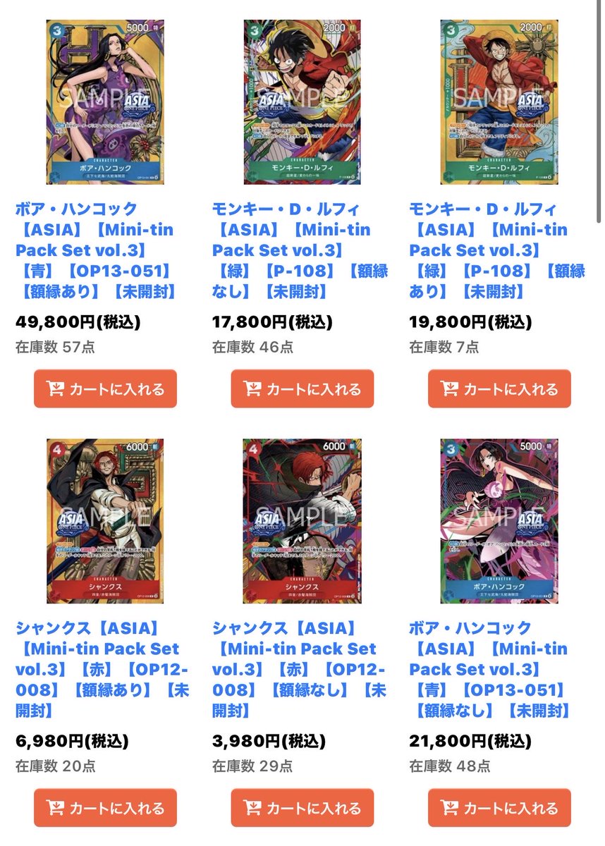 Asia限定カード 値段調整いたしました！ 【ASIA】【Mini-tin Pack Set