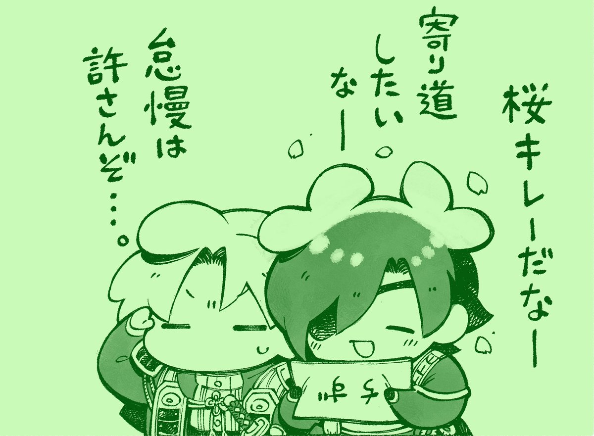 10年前 まだ友達ではなかった