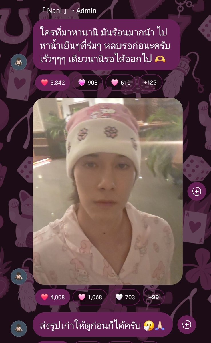 ergoquerencia's tweet photo. [260618] 🐱 ig broadcast mssg 

@ 3:03 pm
🐱: anyone who came to see nani, it's really hot na. please go find some cold water and a shady place to shelter and wait first na krub. hurry, hurry, hurry! nani can wait before heading out 🫶

@ 3:09 pm
🐱: [image]
🐱: you can look at this old photo for now krub 🤧🙏

// he's so preciousssss 🥹🫂🫰

NANI CHEERING CHANG UCHAMP

#ChangUChampionCupปี4
#ช้างเส้นทางสู่ฟุตบอลอาชีพ
#hirunkit_
