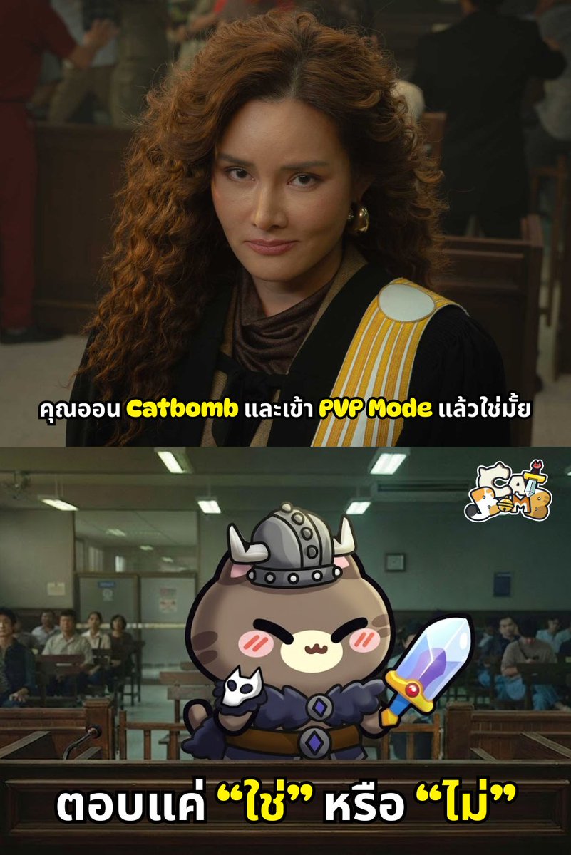 catbomb_society's tweet photo. ชะชะชะใช่.....!😆
เล่นเกม: https://t.co/FL45bicnjz
=====
ye...yess!😆
Playnow: https://t.co/FL45bicnjz
🚀 Join our community :
👉 Telegram: https://t.co/FL45bicnjz
👉 YouTube: https://t.co/Tsk8kPn28S
👉 X: https://t.co/hl6A2OanTG
#CATBOMB #TON #NFT https://t.co/QHABXn4KdT