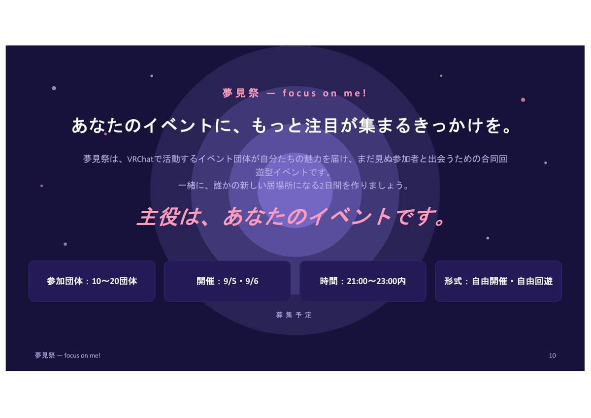 uturoproject's tweet photo. https://t.co/gbPVZ7nTZN