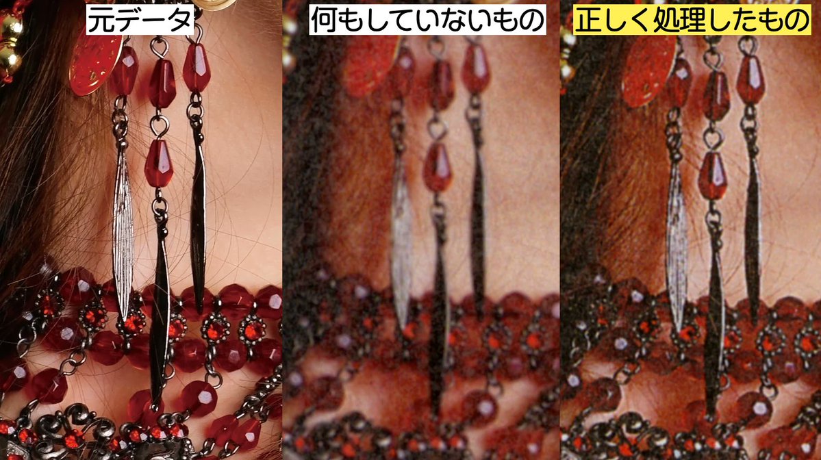 yamo74's tweet photo. 印刷する場合アンシャープマスク等のシャープ処理は

もう絶対やらなきゃいけない必須の処理なんだ
みて。こんなに違うのよ

今の印刷、ほぼこの処理がされていない。
つまり、ぼやけて、くすんだものに溢れている。

シャープ処理をきっちりやるだけで印刷画像の質は格段に上がるんだよね。 https://t.co/sV5Zw3Rcpu