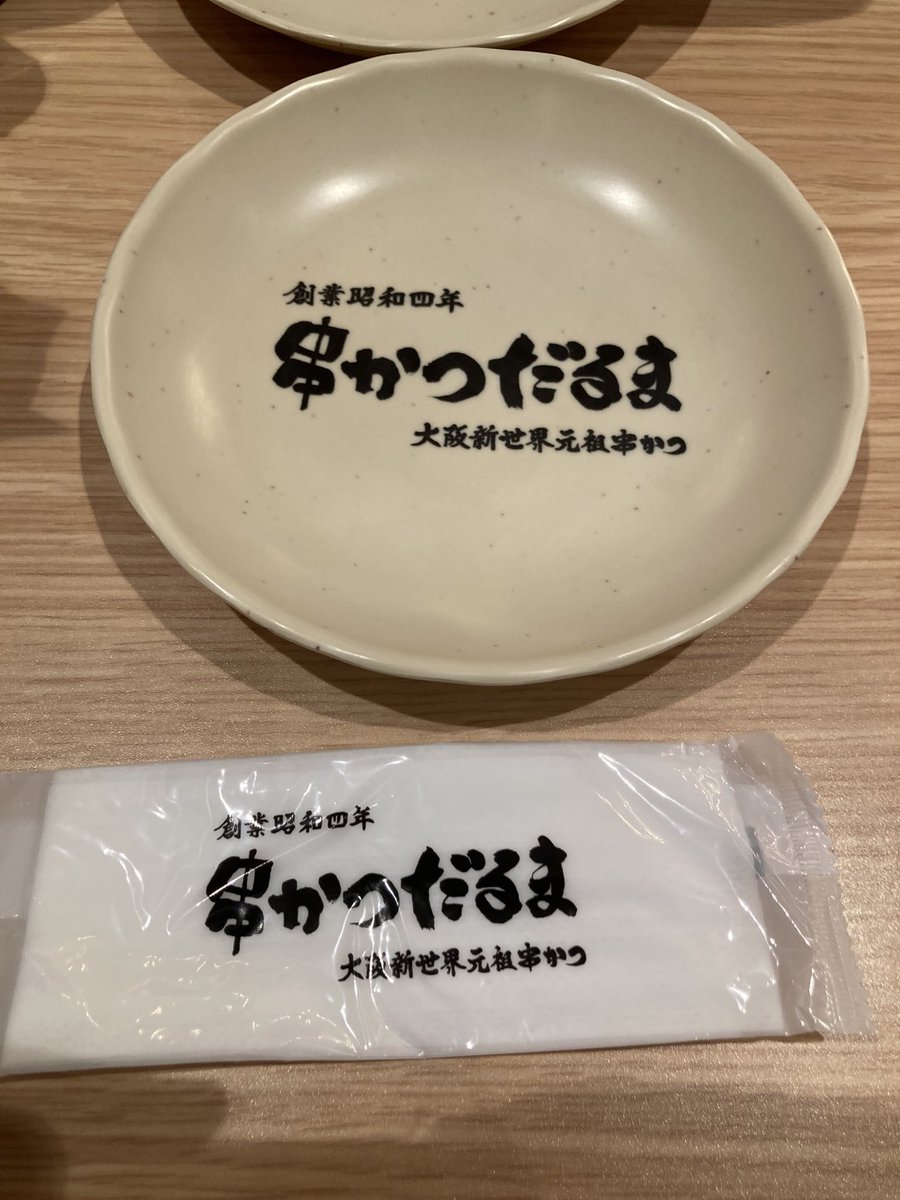 NORION_JAPAN's tweet photo. すみません
もう始めました🍻

大阪万歳🙌 https://t.co/ronqEMsjQT