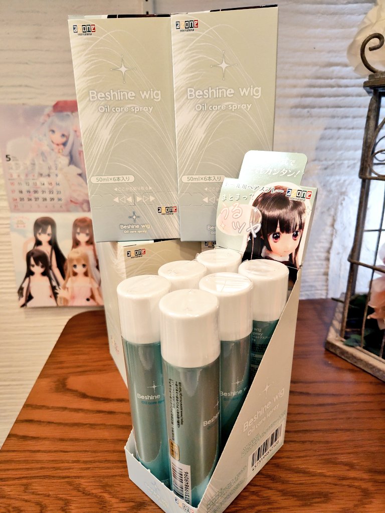 アゾンインターナショナル【公式】 (@doll_azone) / Posts / X