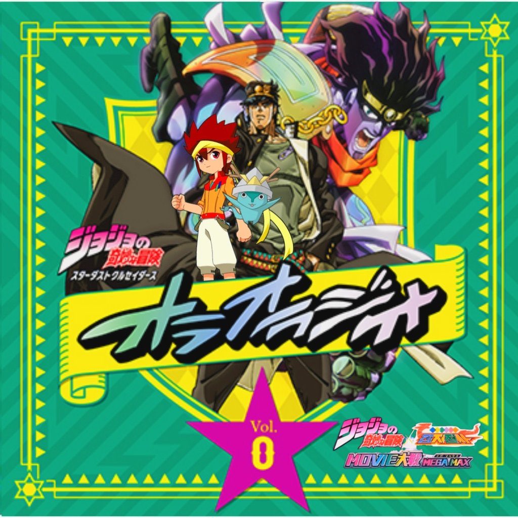 LarryN1693's tweet photo. ジョジョの奇妙な冒険＆聖天折紙戦士ドラファラード MOVIE大戦 MEGA MAX

空条 承太郎 &amp; ワン・ジージェ
ジョセフ・ジョースター &amp; ダーキィ

 #ジョジョ #ジョジョの奇妙な冒険 #聖天折紙戦士 #ドラファラード #MOVIE #MEGAMAX #접지전사 https://t.co/53jAfF3uDX