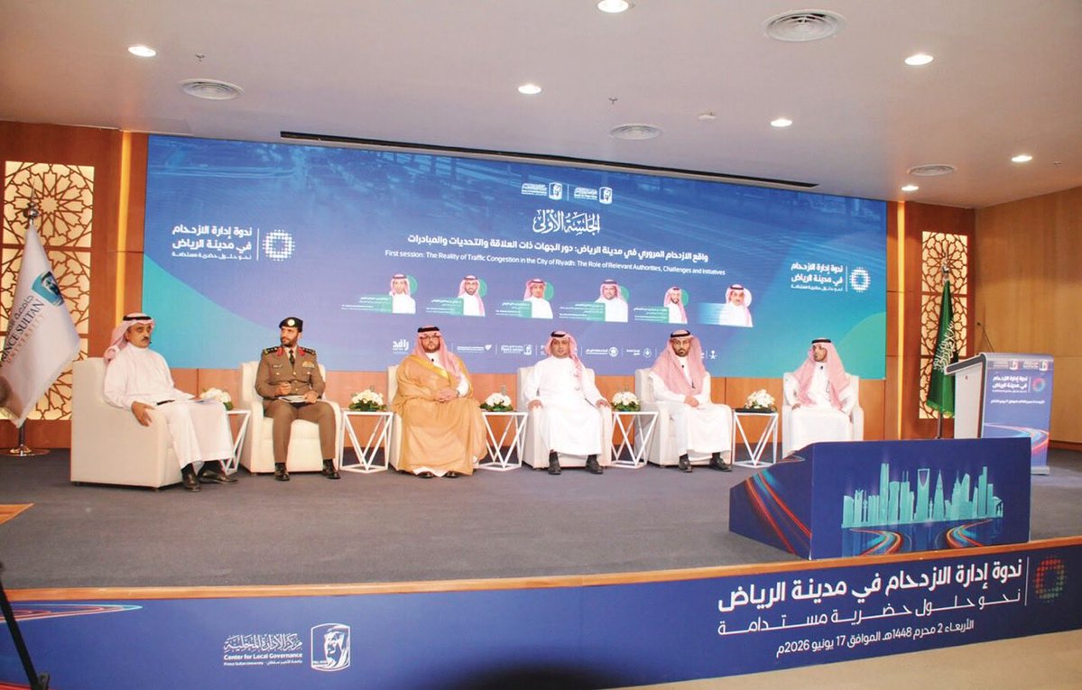 alshiriandawood's tweet photo. ندوة جامعة الامير سلطان عن #الازدحام_في_الرياض طرحت فكرة #السبت_المرن، بحيث تختار الجهة يوم الاجازة الثاني وفقا لطبيعة عملها، الى جانب العمل عن بعد. وهي حلول تستحق النقاش. وهناك حل اخر لا يقل اهمية، نقل بعض مقار الشركات والاعمال الى مدن اخرى. جزء من الازدحام سببه تركز الوظائف والخدمات في مدينة واحدة. تخفيف هذا التركز يخفف الضغط على الرياض، ويمنح مدنا اخرى فرصة اكبر للنمو.