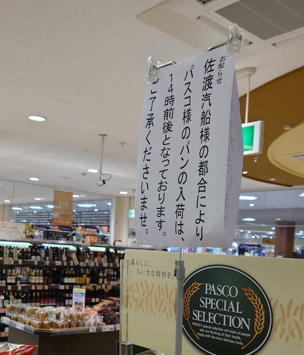 MYCAL_Love's tweet photo. 離島のスーパーに来て最高に興奮する瞬間 https://t.co/kufdNqUwa6