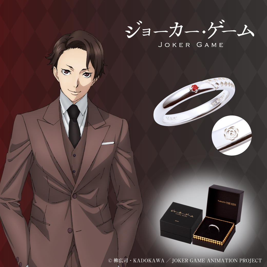 FanFun_MARKET's tweet photo. 【受注期間中】

TVアニメ「ジョーカー・ゲーム」コラボジュエリー（～7/10まで）

シルバーリング全11種のラインアップ💍
オリジナルBOX&amp;ノベルティカードが付属いたします✨

https://t.co/lvXjdJtqUu

#ジョーカー・ゲーム https://t.co/fRoU4bwfrp