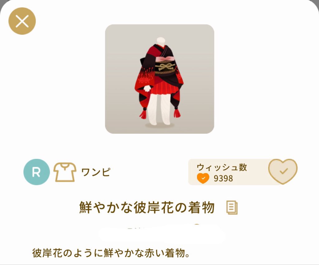 amaamano_'s tweet photo. きままにリヴリープレ会開催♩
譲　画像　当選者各１名
参加方法　アイテム名リプ+RT,フォロー
抽選後フォロー外して頂いて構いません
期限6月20日18時
当選者発表６月20日19時以降
#リヴリー　#リヴリープレゼント企画 https://t.co/4n2MRIViBb