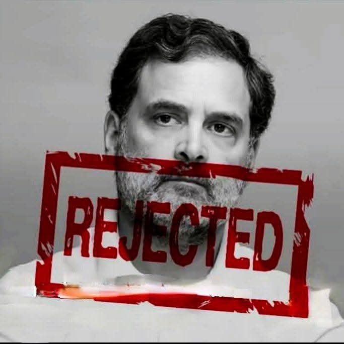 Jai_Shree_Ram_G's tweet photo. Most rejected politician in the universe.

कौन कौन सहमत है  कमेंट करे .💯 https://t.co/vHi2O85NTn