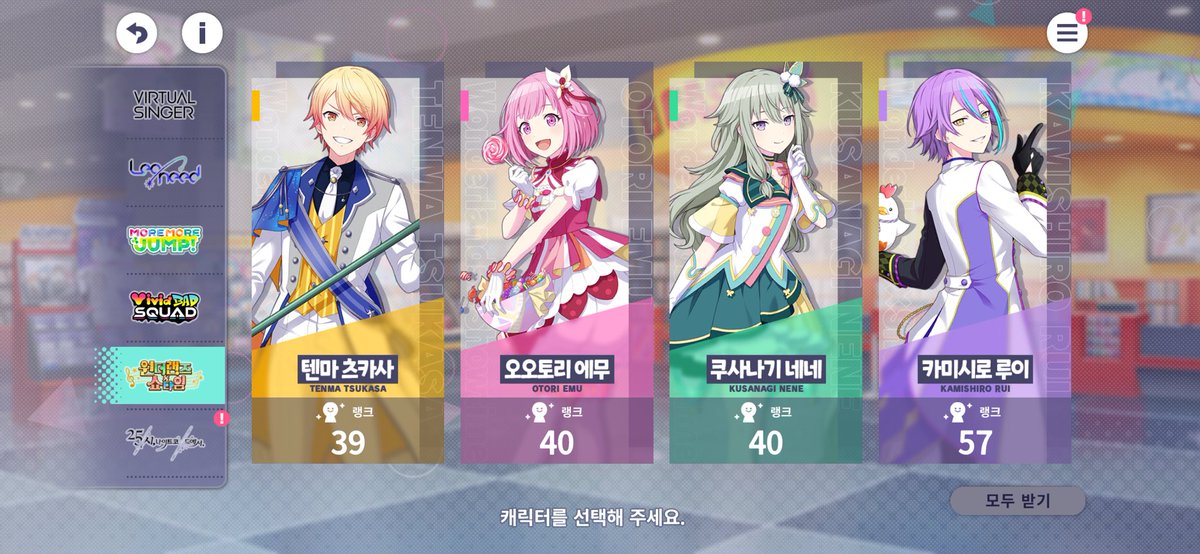 rui_kaitolover's tweet photo. #프세카_𝕏친소 #프세카_트친소 
인생 첫 트친소 열어요!!
같이 프세카 덕질하실분
지뢰는 근친 오리버싱 캐혐 제외 없어요 https://t.co/YwrbGji4BX