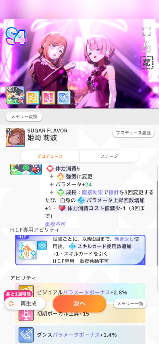 アルファド tweet media