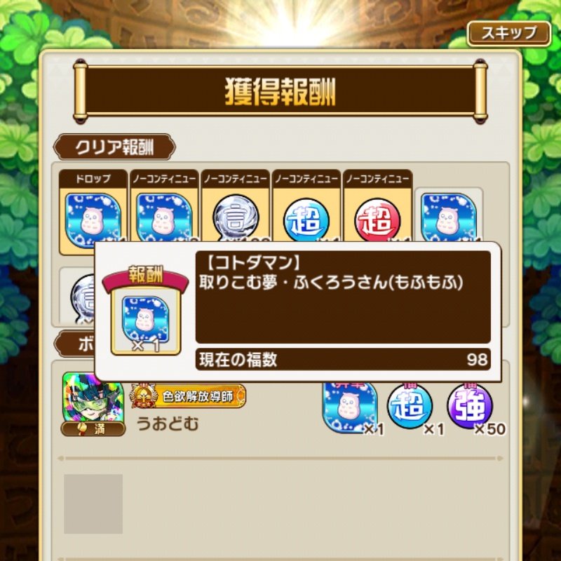 うおどむ tweet media
