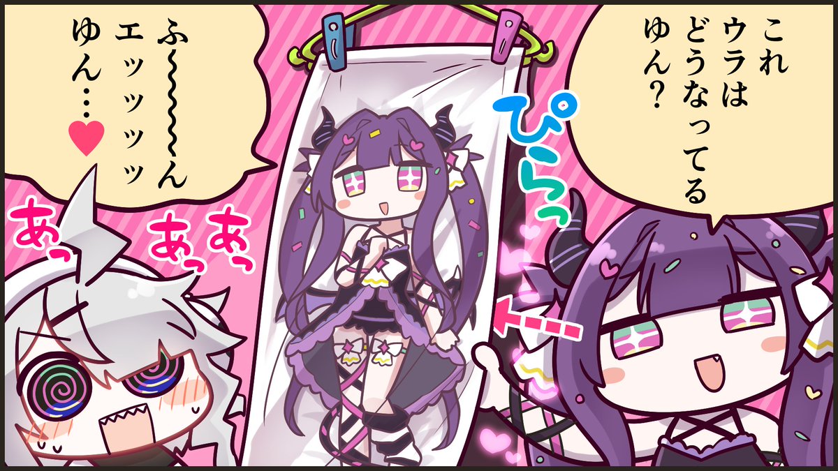 QDenpaReceivers's tweet photo. ゆんゆん1コマ漫画 Q時通信 # 12
作：@enono https://t.co/mfenIVGs3C