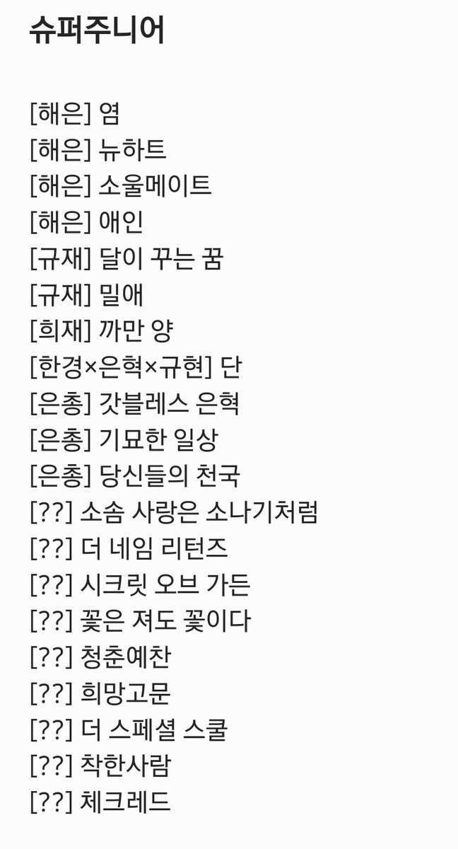 usingfifi's tweet photo. 팬북 팔거 정리함
사고싶은사람 연락주세욤ㅎㅎ https://t.co/ojuV2DErIE