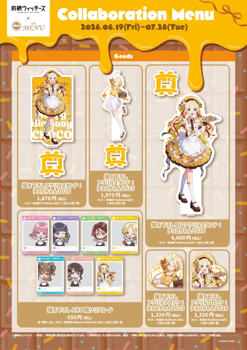 MENU on X: 