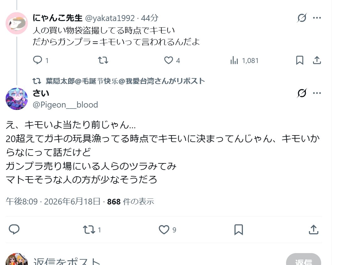 Ton_beri's tweet photo. 火力が高くて笑ってしまった https://t.co/BinjCFN8CP