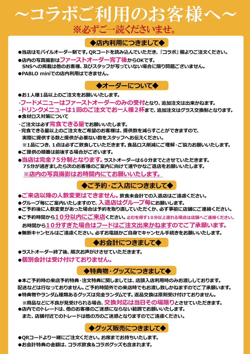 MENU on X: 