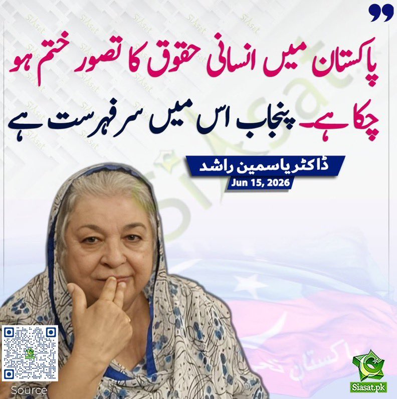 ARYSabirShakir's tweet photo. https://t.co/fnrRTRGNqr