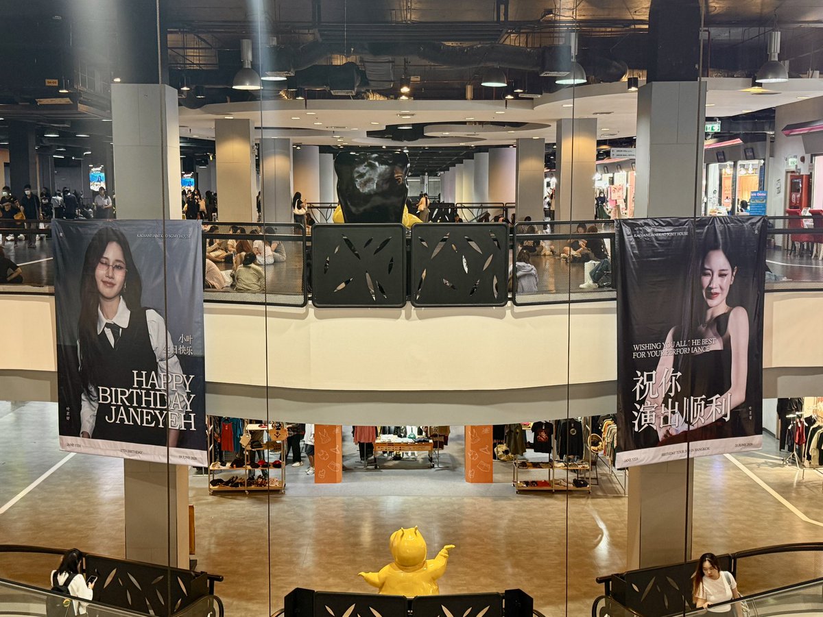 9779s_SGMY's tweet photo. Our banner ads are up at Union Mall! 💗_💗 Go check them out from today till 21 June! 

#ProjectTo7Janeyeh 
#janeeyeh @janeeeyeh https://t.co/L8UeDMrc0T