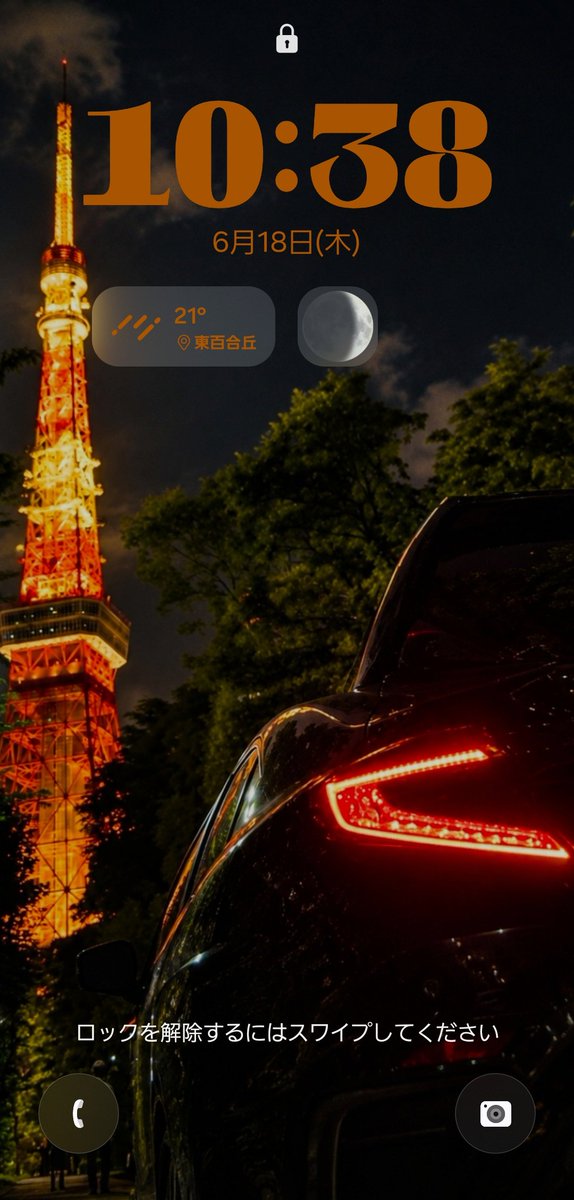369Akagami369's tweet photo. この間撮った写真壁紙にしてるんだけどめっちゃビジュ良い📸 https://t.co/CiJtcg5mAc