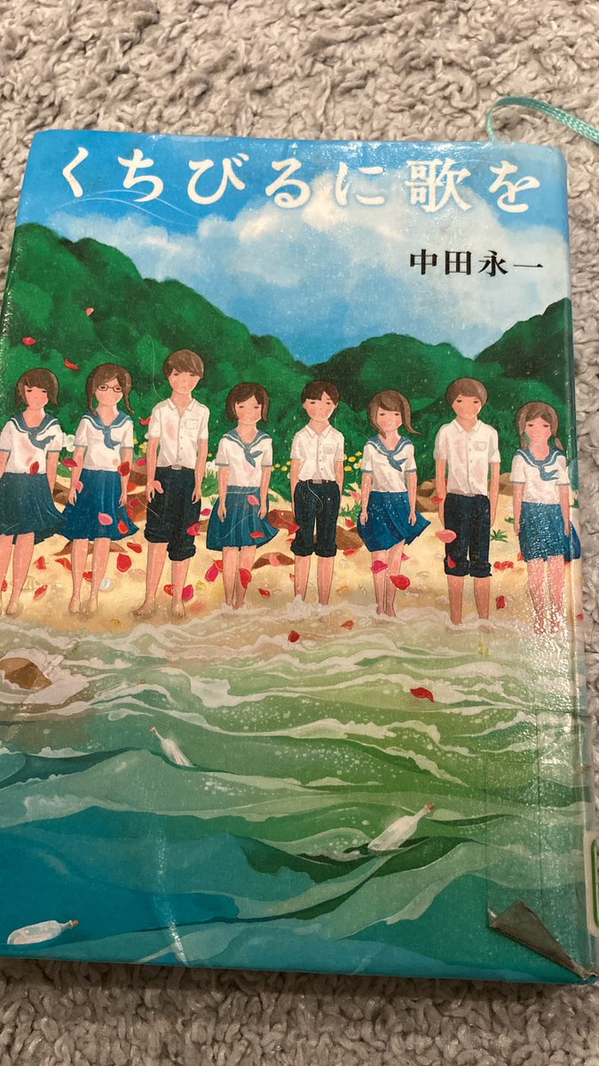 ellcco115's tweet photo. 🎹練習もせず
ジムもサボり📖😅
先が読みたくなる本に出会えたならいいよね

中学生の駅伝の📖の次は中学生の合唱がテーマ☺️
みんな自分は1人って思い悩みつついつのまにか仲間の中にいる

何気ない日常や
ちょっとファンタジー
味の本が好きな傾向です🩷 https://t.co/t0Lug1vRuB