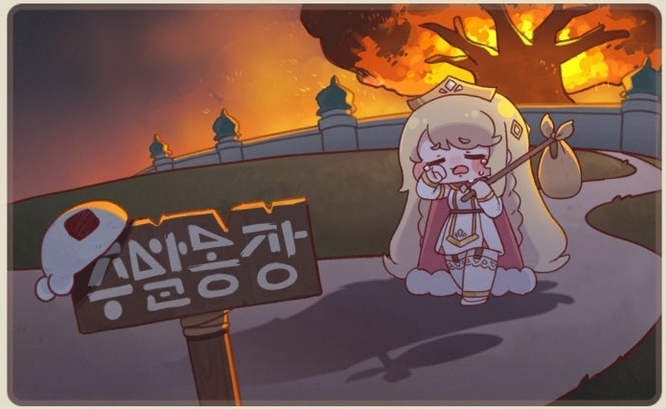 미늘요리 tweet media