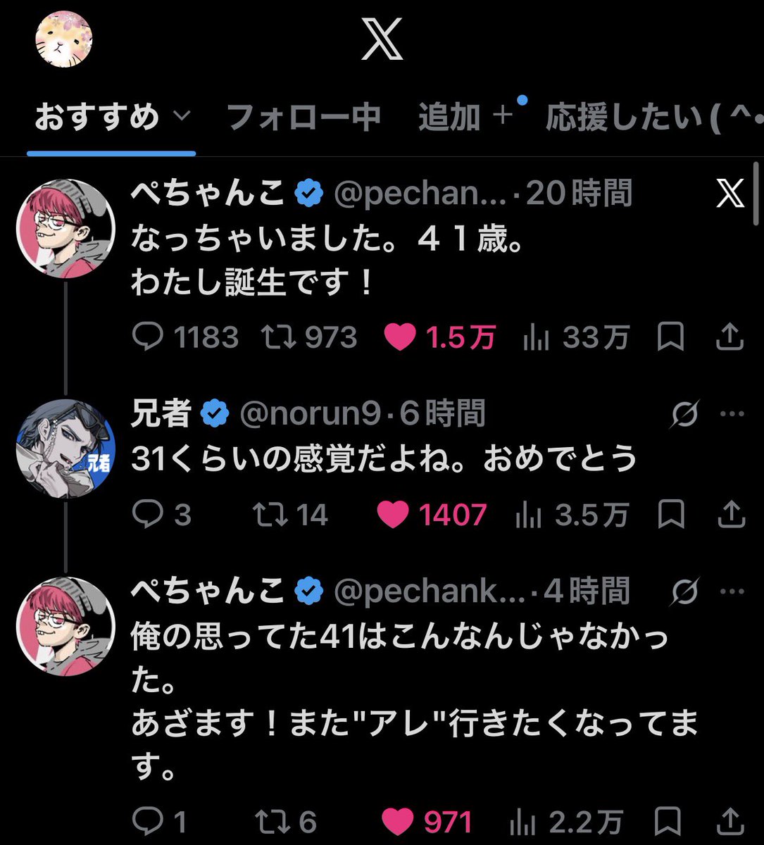 nyantacchi's tweet photo. におわせてくるーーーー
(*/ω＼*)ｷｬｰ!! https://t.co/kbTspj8BtM