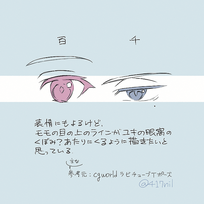 417nil's tweet photo. モモの目の大きさユキの2倍党(余計な線消した版)と、ラビチューブの耳です https://t.co/nZJ1y4CDJk
